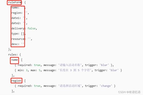 商城 学习整理 基础 商品服务API 品牌管理 六